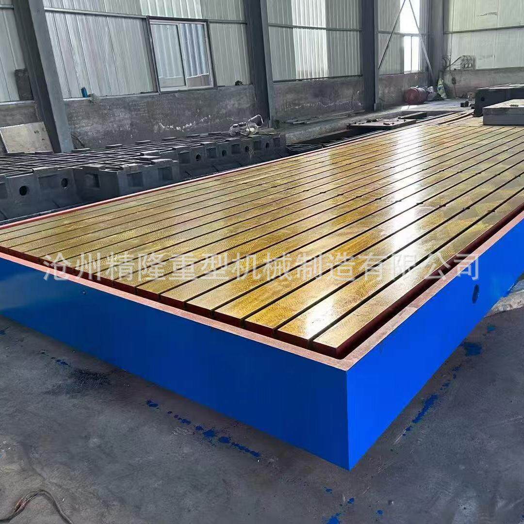 铸铁装配平板地型槽钳工铁板底板接焊接拼平台995T试验工作台