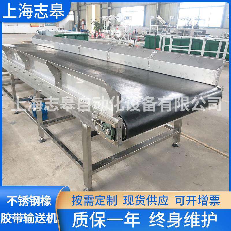 厂家直销不锈钢橡胶带输送机万向球滚筒线工作台滑板滚珠