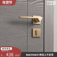 與野鴿.同那TONA 黃銅門鎖臥室內(nèi)房門鎖簡約輕奢輕法式木門把手