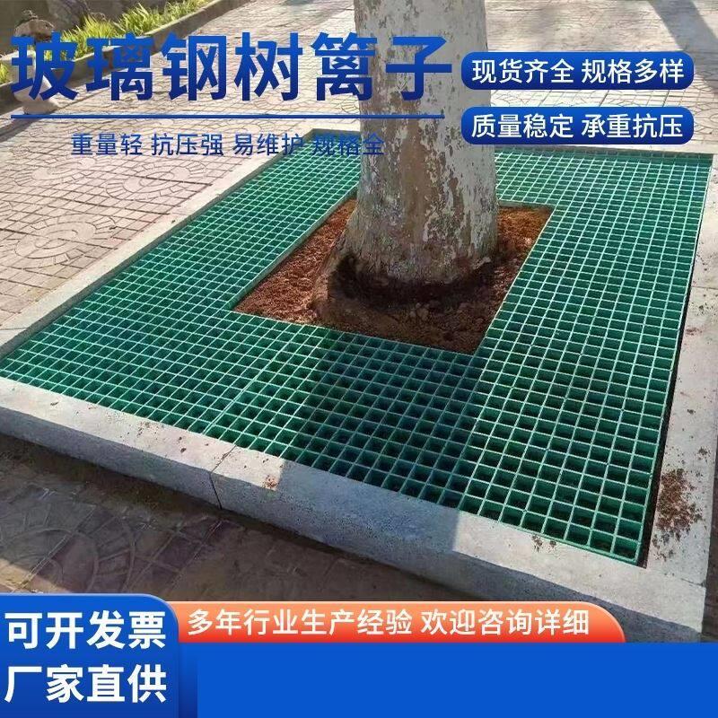玻璃钢格栅板洗车房地格栅网格板光伏检修通道鸽舍地网格栅板厂家图片