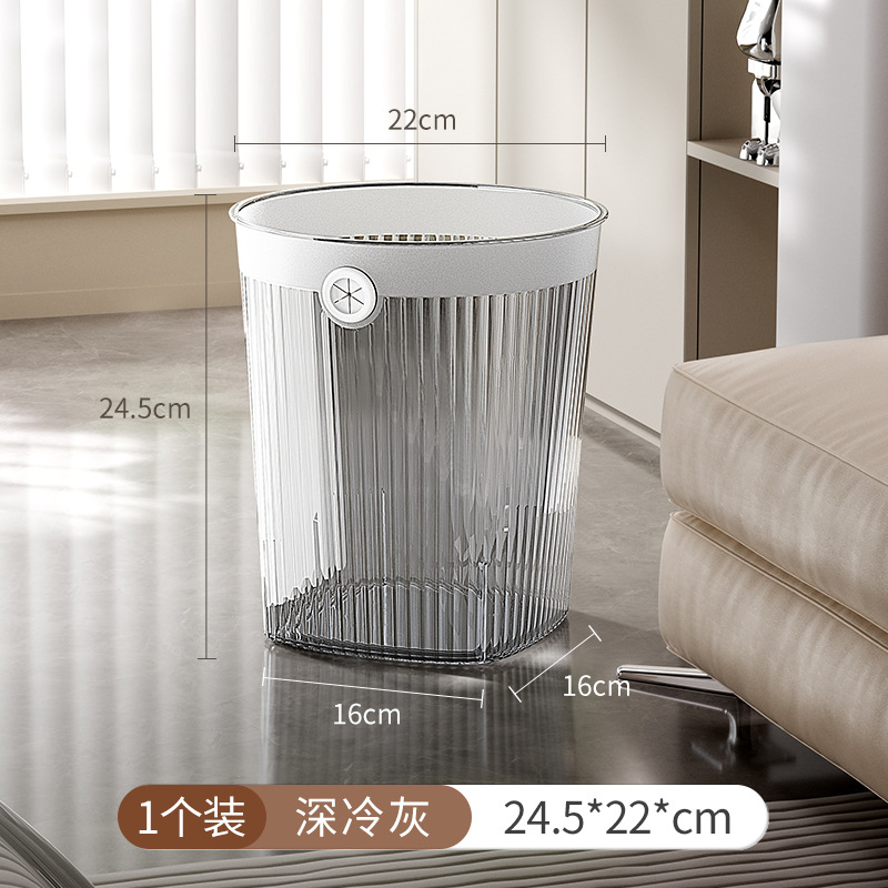 垃圾桶家用202新款免压圈厨房卫生间厕所宿舍轻奢高透ins高颜值