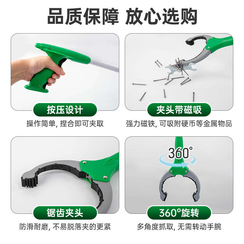 长柄取物夹不弯腰设计SK1138型号家庭个人清洁工具垃圾夹拾物器 S