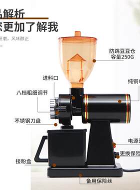 新款虹吸式半自动咖啡磨豆机小型粉碎机家用电动咖啡豆研磨机