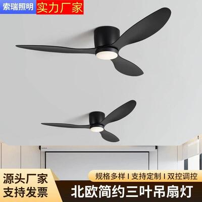 亚马逊跨境吸顶风扇灯美式直叶变频风扇灯家用餐厅客厅电风扇商用