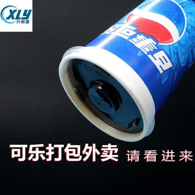 一次性可乐纸杯防漏杯盖打包外带外卖冷热饮盖子加厚PP凹盖可包邮