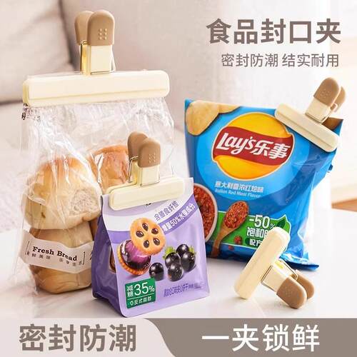 Food Sealing Clips for Freshness, Plastic Snack Bags, Milk P