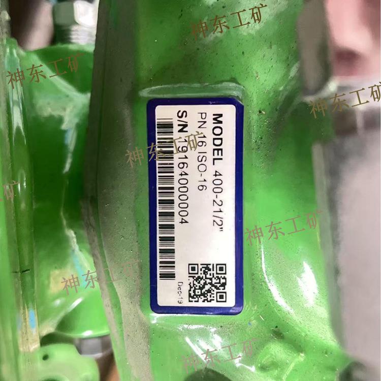 410PN16DN65电磁膈膜排污阀现货阀门小型专用设备厂家