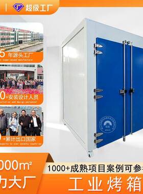 蓝色工业烤箱热风循环烘干箱五金材烘干设备双门烘箱恒温干燥箱
