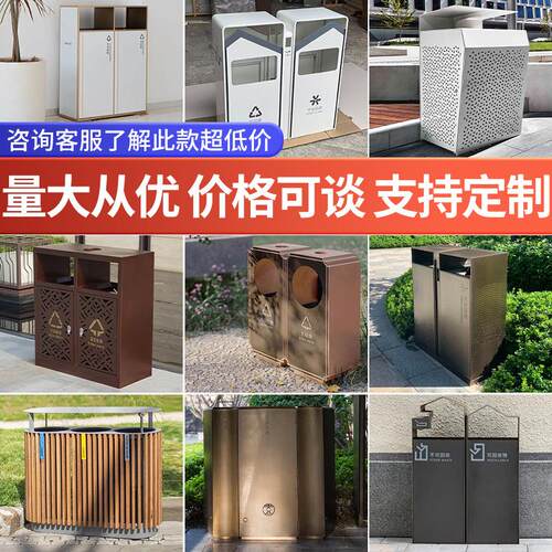 户外分类垃圾桶不锈钢果皮箱环保市政街道公园小区物业景区垃圾箱