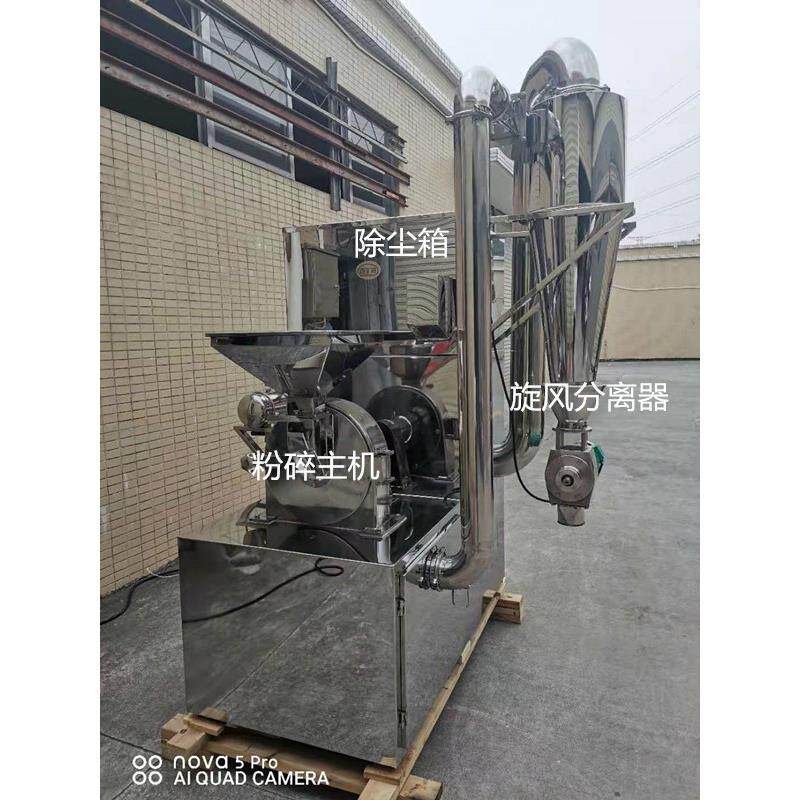 304不锈钢工业大型磨粉机冰糖食盐调味料连续自动落料粉碎机
