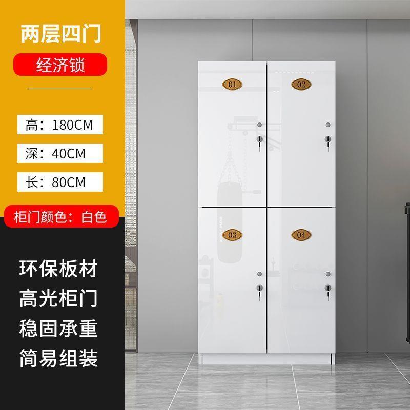 木质更衣柜员工柜宿舍储物柜健身房六门换衣柜职员鞋柜多门柜矮柜