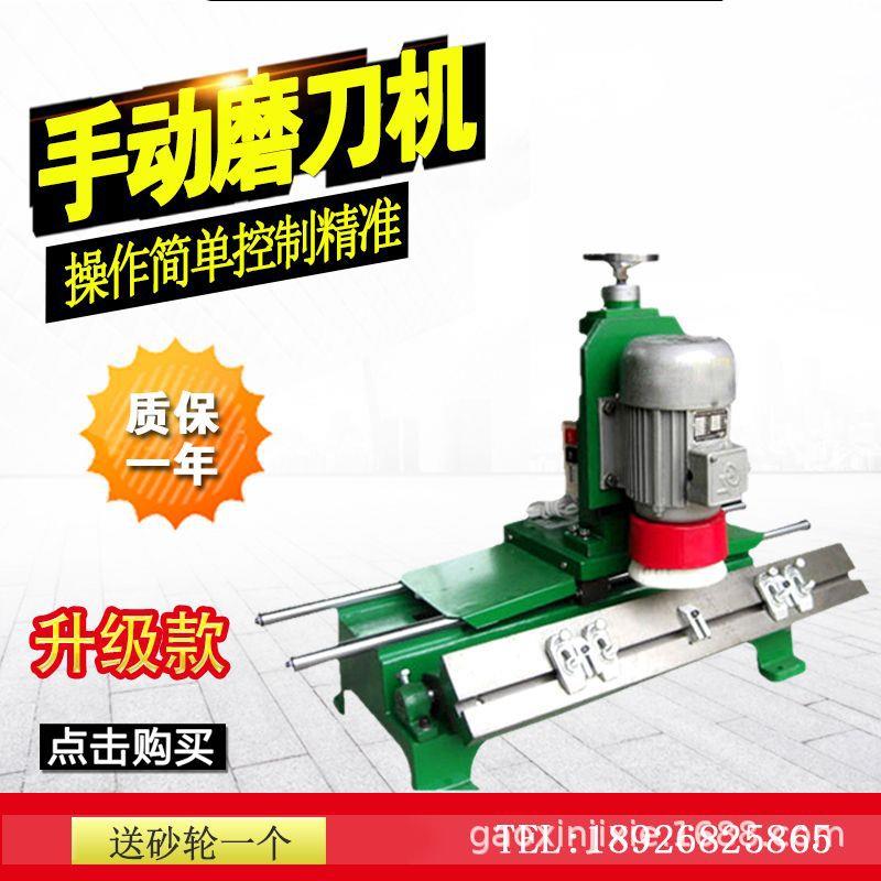 厂家直销手动磨刀机半自动破碎机刀片磨刀机专业小型磨刀机设备厂