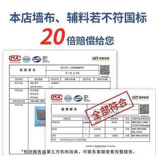 2024壁布包 批发加厚高素色墙布无缝全屋客厅卧室背景墙纸新款