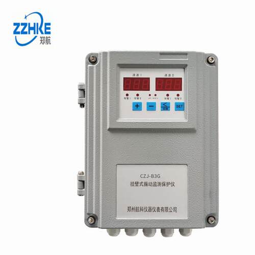 CZJ-BG智能振动监测仪壁挂式SZ-6振动速度传感器