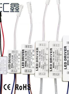 220V恒流驱动LED内置IC电源3W5W7W9W12W18WLED灯珠板变压器镇流器