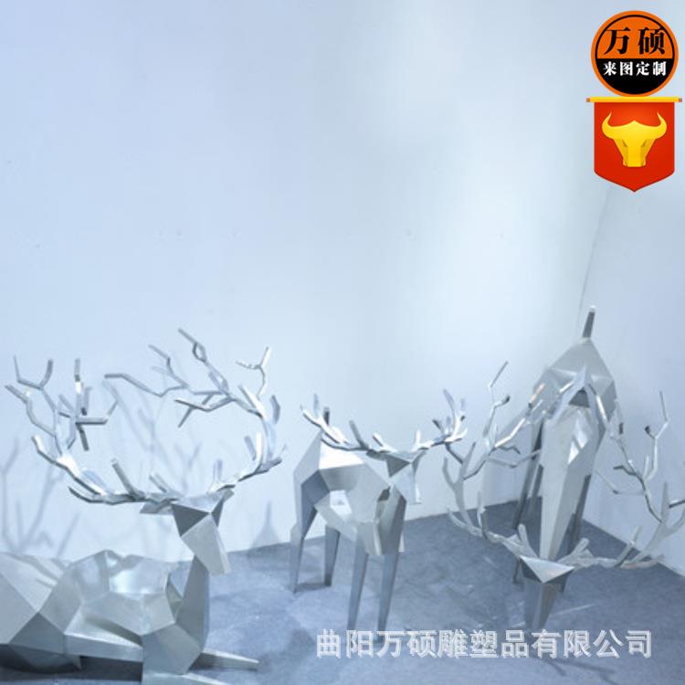 不锈钢金属抽象鹿雕塑切面鹿镜面小鹿公园小区动物雕塑装饰摆件