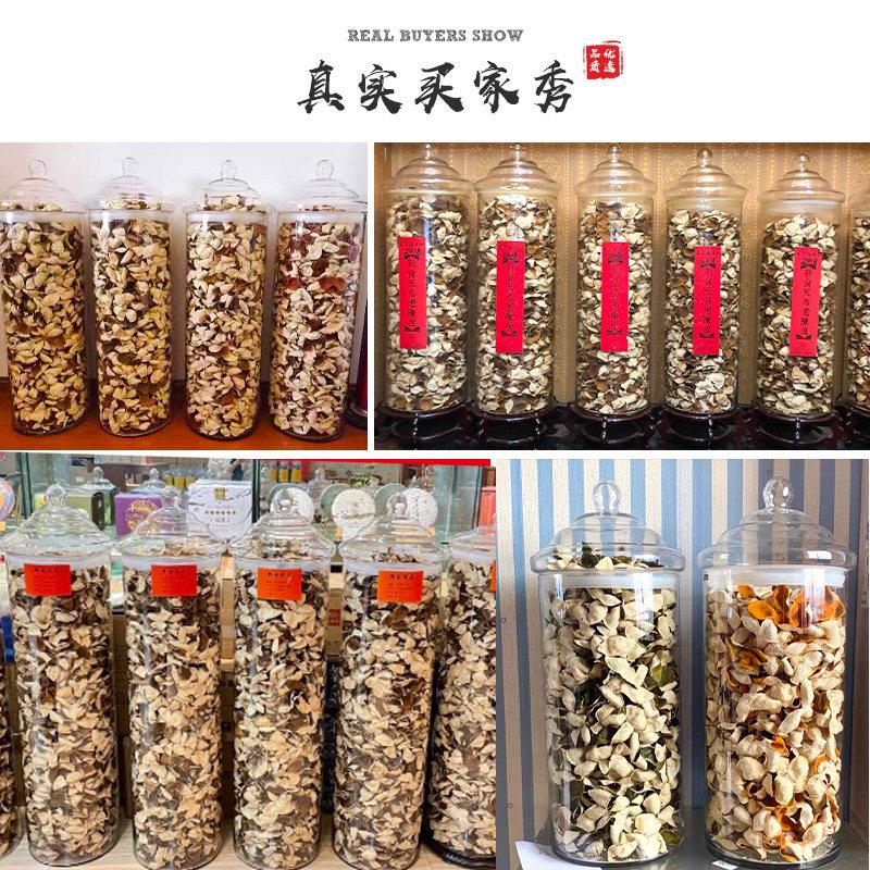 陈皮储存罐大容量食品级玻璃罐专用密封储物罐花胶鱼胶防潮玻璃瓶