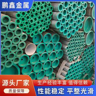 寸塑管大棚管衬塑钢管钢塑复合管压槽车丝内衬塑钢管冷热水镀锌管