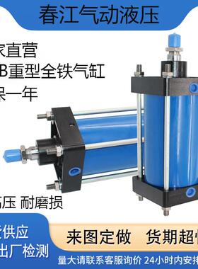 气动QGB铁气缸JB QGBZ QGS QGBII Q/GA 200*25/50/1500/200~100