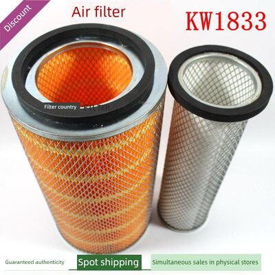 Kw1833空气过滤器元件Af25267联合收割机叉车发电机组配件K1833空
