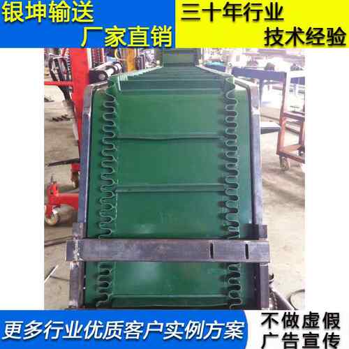【诚信商家】提高供质皮带输送机 滚筒输送机等 优品输质-34R送机