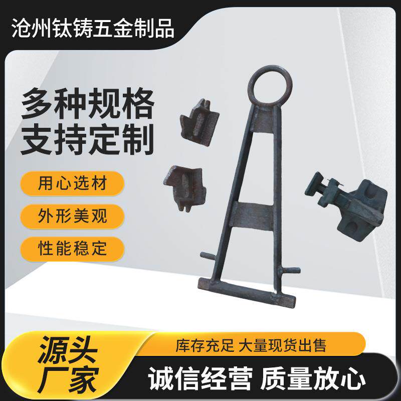工位器具工装车汽车料架工位器具奇瑞精铸商用车捷途牵引挂钩拖钩