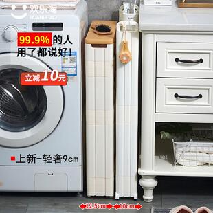 10cm夹缝浴室9超缝缝隙边储 柜外侧tuf47窄收纳冰箱卫生间厨房置