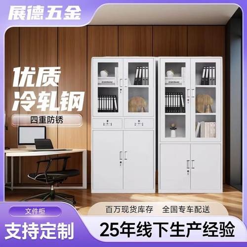 厂家现货可拆装办公室铁皮文件柜钢制落地带锁抽屉资料办公柜