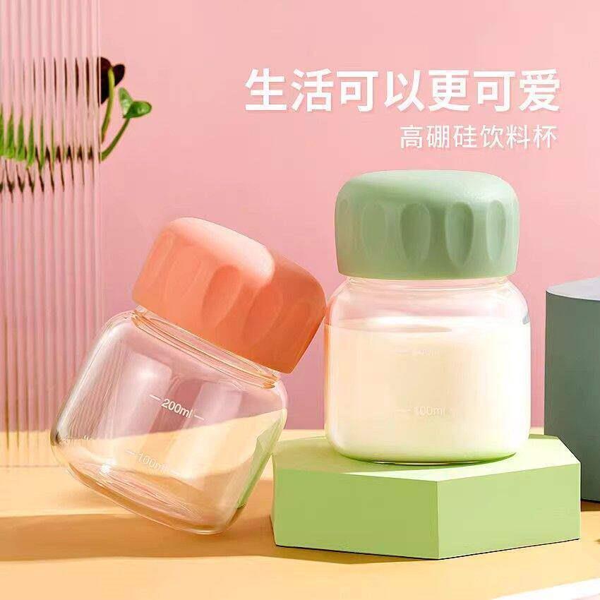 高颜值胖胖玻璃杯耐高温便携外带豆浆牛奶迷你带盖水杯
