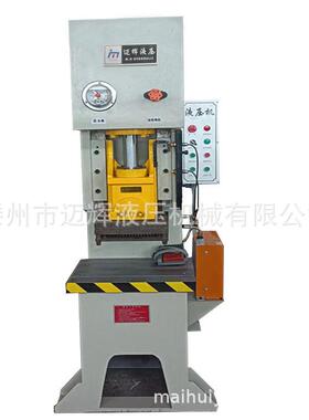 YL41-63吨快速液压冲床金属冲孔冲压成型压力机80吨单柱液压机
