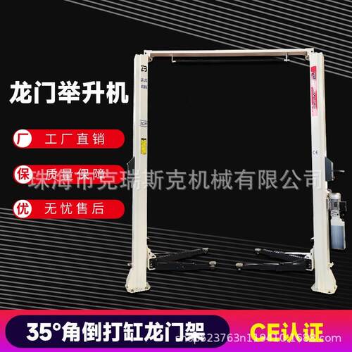 1.8米立柱汽车举升机龙门升降机4吨汽车升降机两柱举升机汽修