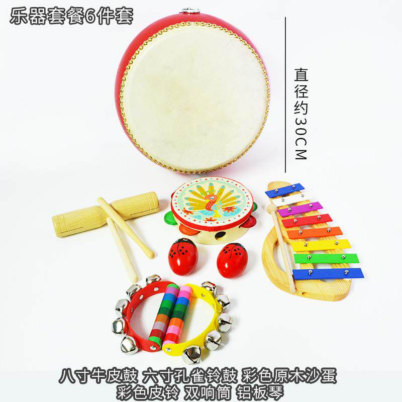 正品奥尔夫打击乐器全器装儿童音乐材套响板碰铃手鼓早教大幼儿园