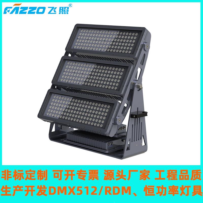 山体染色灯800W900W1000W全彩RGBL桥梁超高楼宇文旅造景大型瀑布