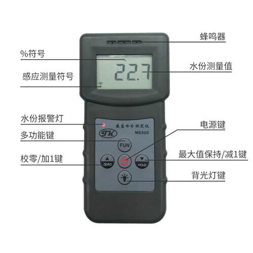 地面水分测定仪 感应式水分测定仪 0-99% MS300