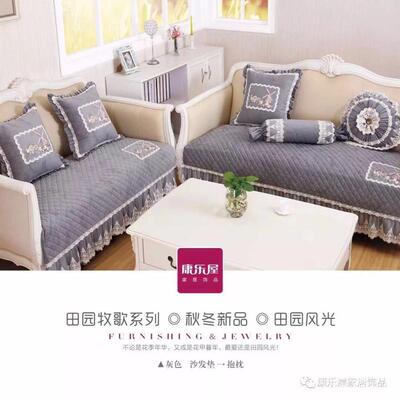 正品正品康乐新款田代园沙牧歌纯色现简约中式防滑屋四季通用布艺