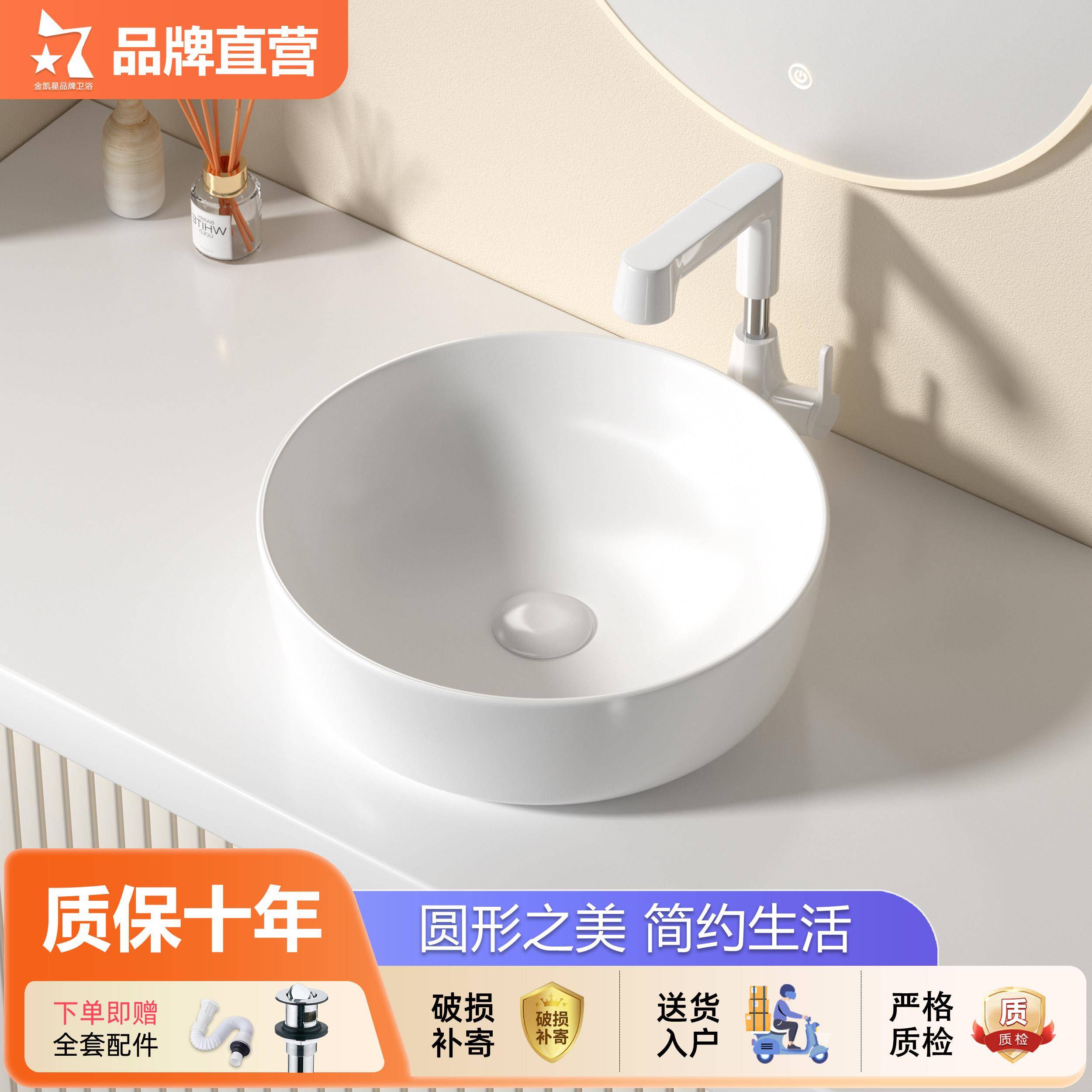 小尺寸陶瓷圆形洗手盆小号台上盆家用阳台厕所化妆室浴室大号台盆