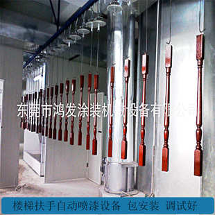 厂家供应自动喷漆 木家具优惠设备