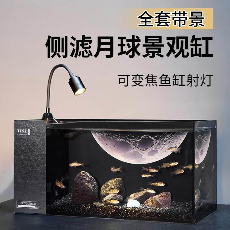 创意造景侧滤鱼缸全套造景溪流电龙缸中小型桌面超白玻璃客厅家用