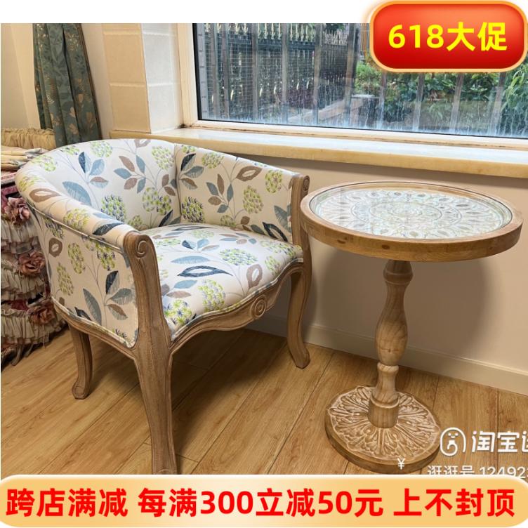 9U美欧式实木单人沙发椅简约洽谈椅复古实木阳台椅子小户型老虎椅