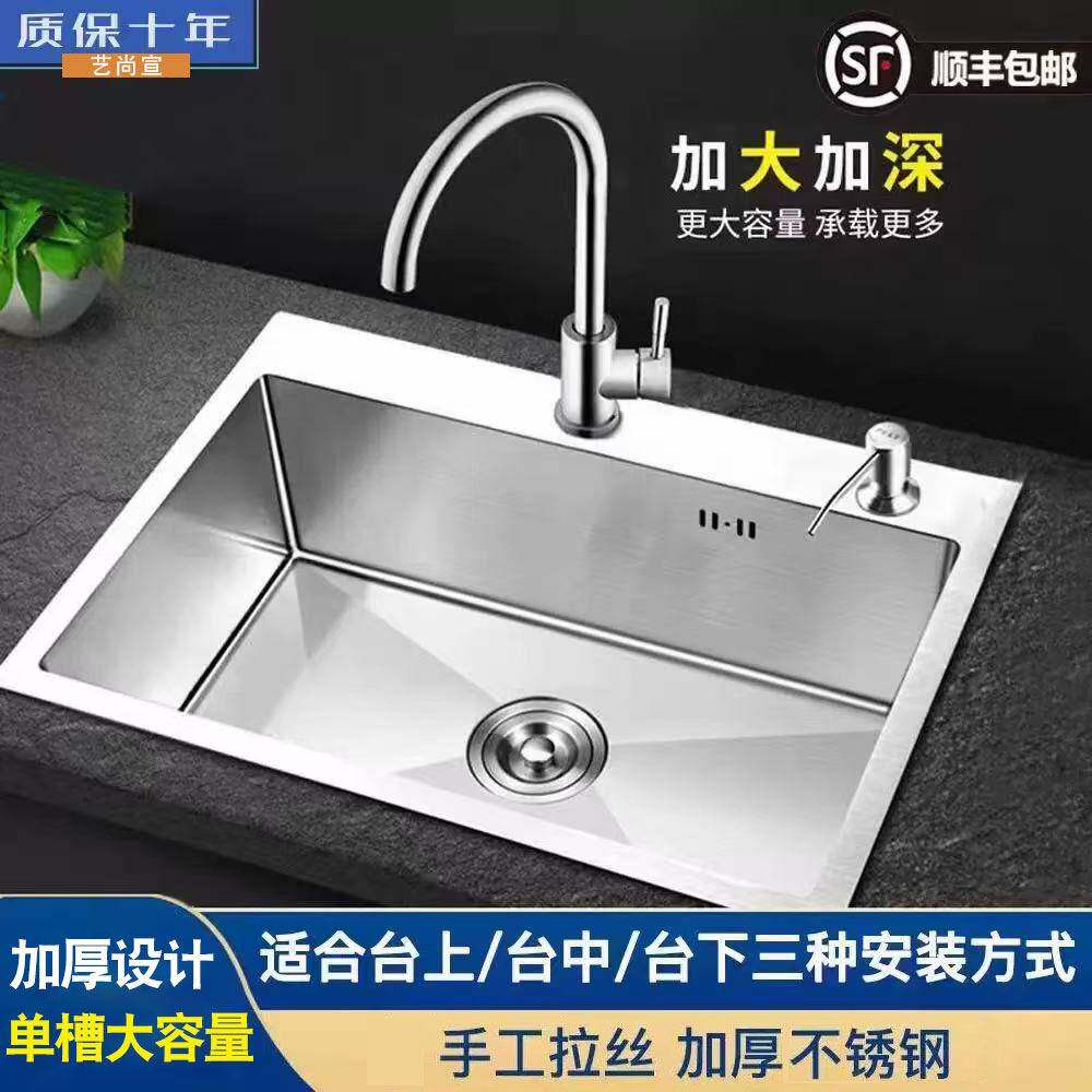 厨房洗菜盆不锈钢洗碗槽家用手工洗碗池纳米台下盆水槽单槽