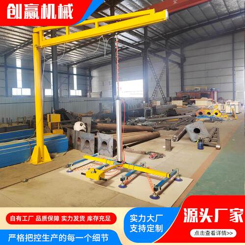 加工激光切割上下料吸盘厂家立柱式气动悬臂吊不锈钢气动真空吸盘