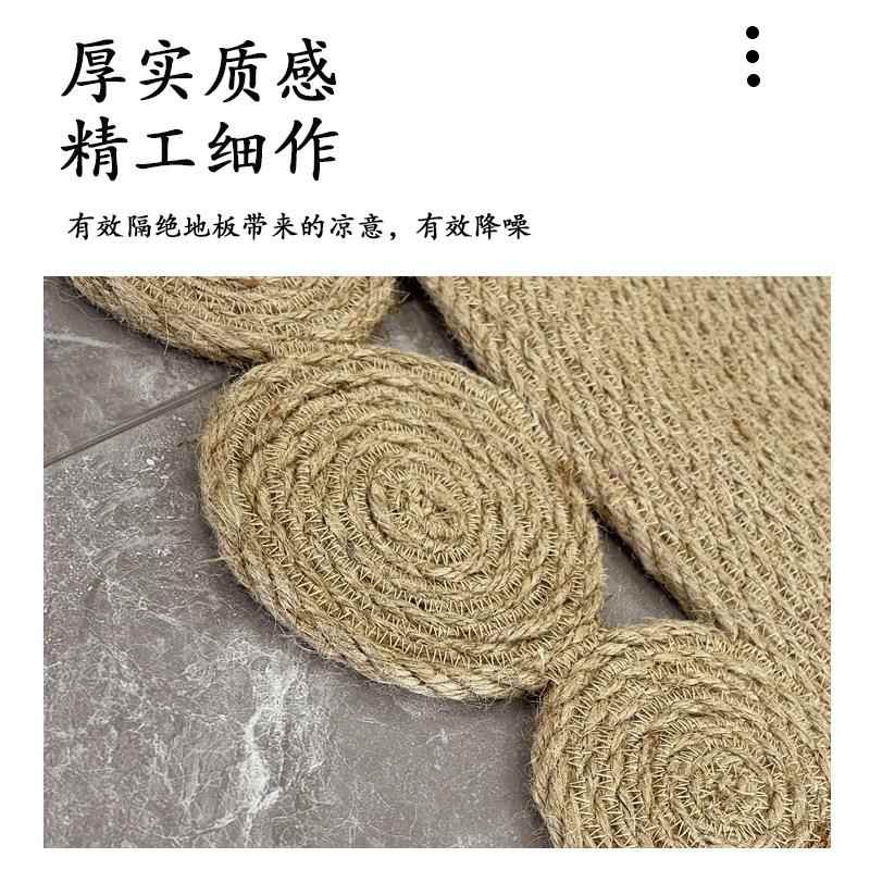 手绳工黄麻地毯26102420家用简约织日式民宿风客粗厅茶几书房麻编