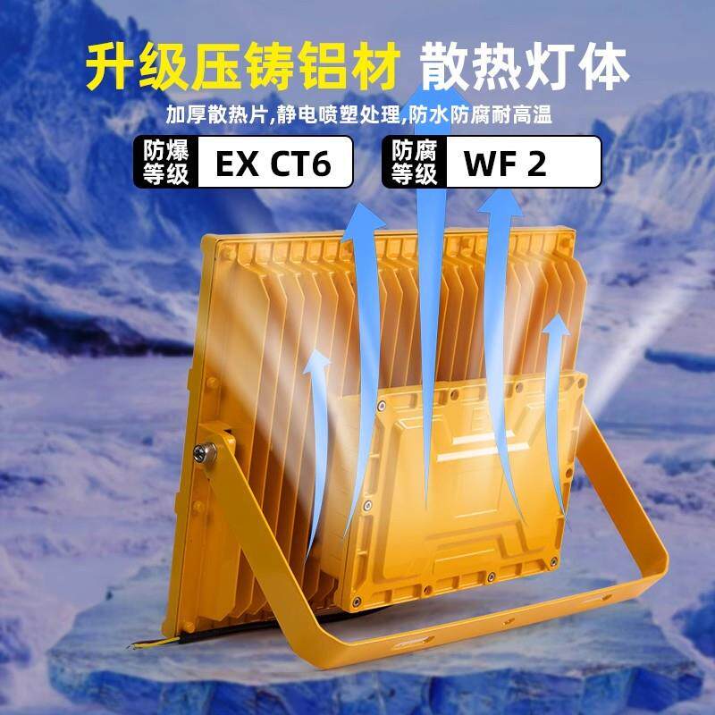 佛山LED防爆灯工矿灯50W加油站100WLED投光灯150W户外射灯宽压
