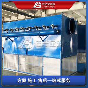 佳洁宝滤器 自洁式空气过滤器 陕鼓配套 高炉风机进气过滤用