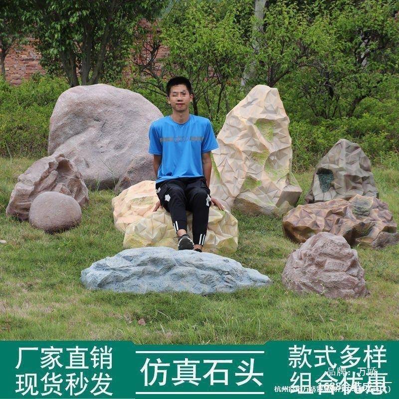户外仿塑石真GDM头雕井空心假石头模型庭院花园草坪盖水池造景装