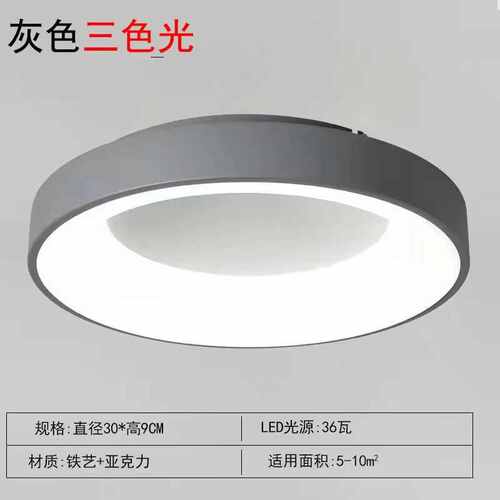 灯具风格网简约个性led餐厅客厅北欧书房主卧室吸顶灯现代红创意