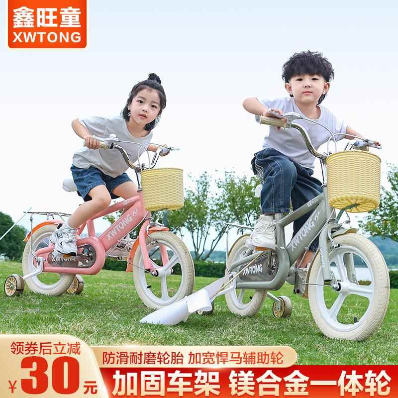 助款儿12寸，14童自行车男孩女孩岁到岁岁孩童车新宝宝辅轮单小车