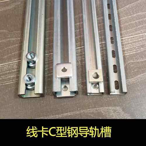 重型镀锌C型钢与不锈钢导轨槽钢 304不锈钢槽钢固定卡