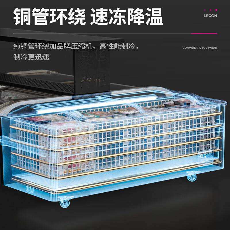 乐创商用超市组合岛柜卧式大容量保鲜冰柜水果肉类冷藏冷冻展示柜