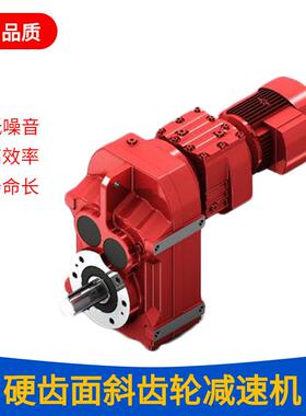 厂家直供MTPMTP97MTD57涡轮蜗杆变速机电机MTPMTP107MTD77变速箱